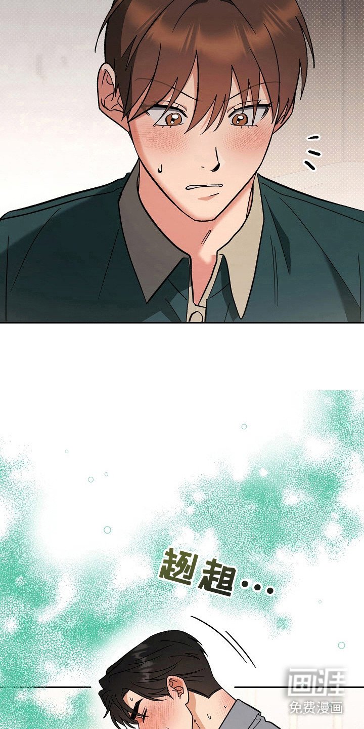 第73章：自己撑住