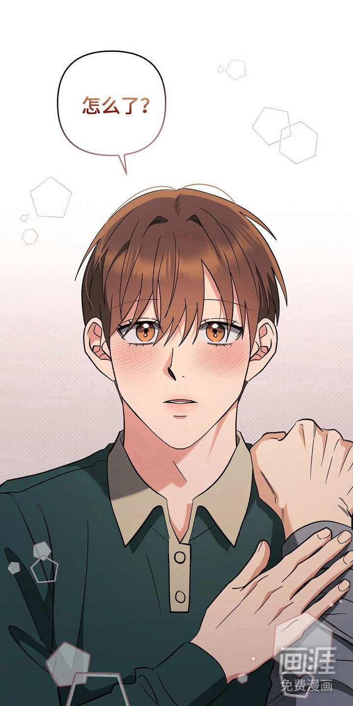 第73章：自己撑住