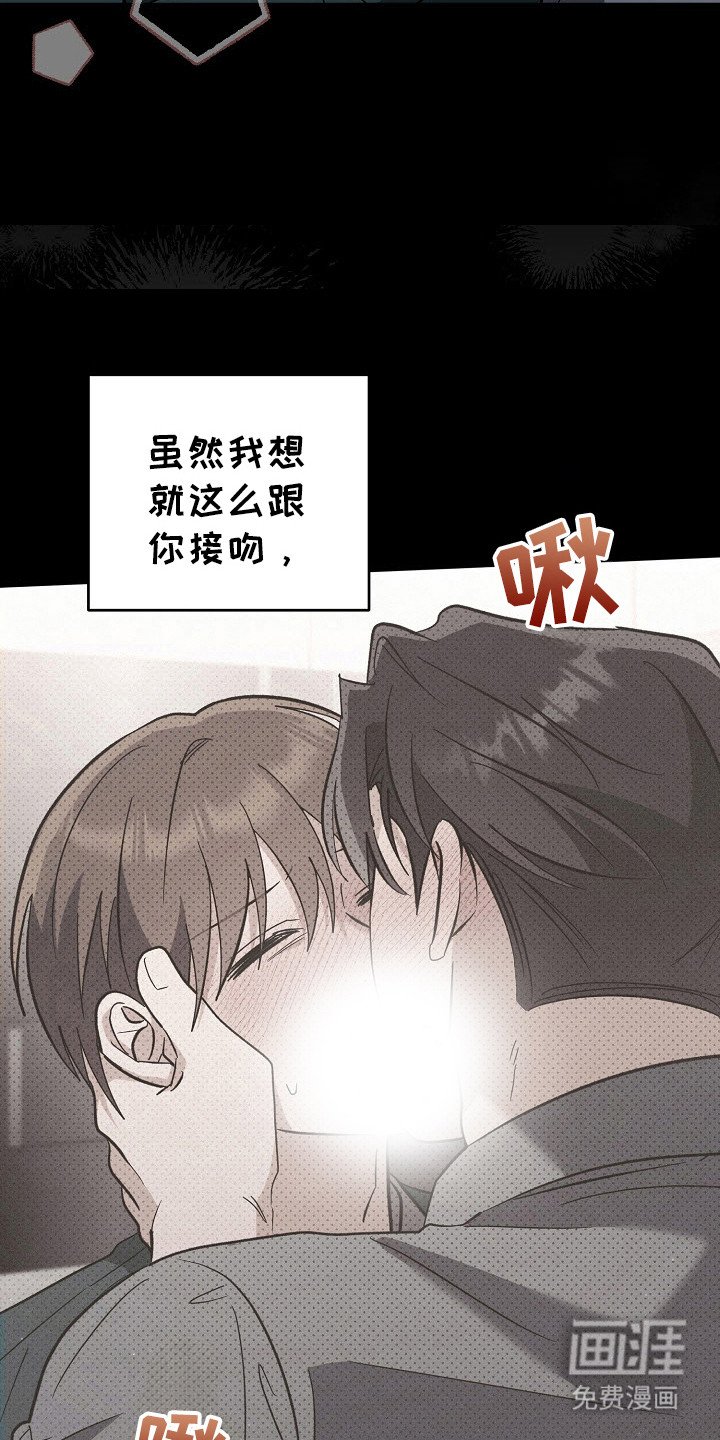 第73章：自己撑住