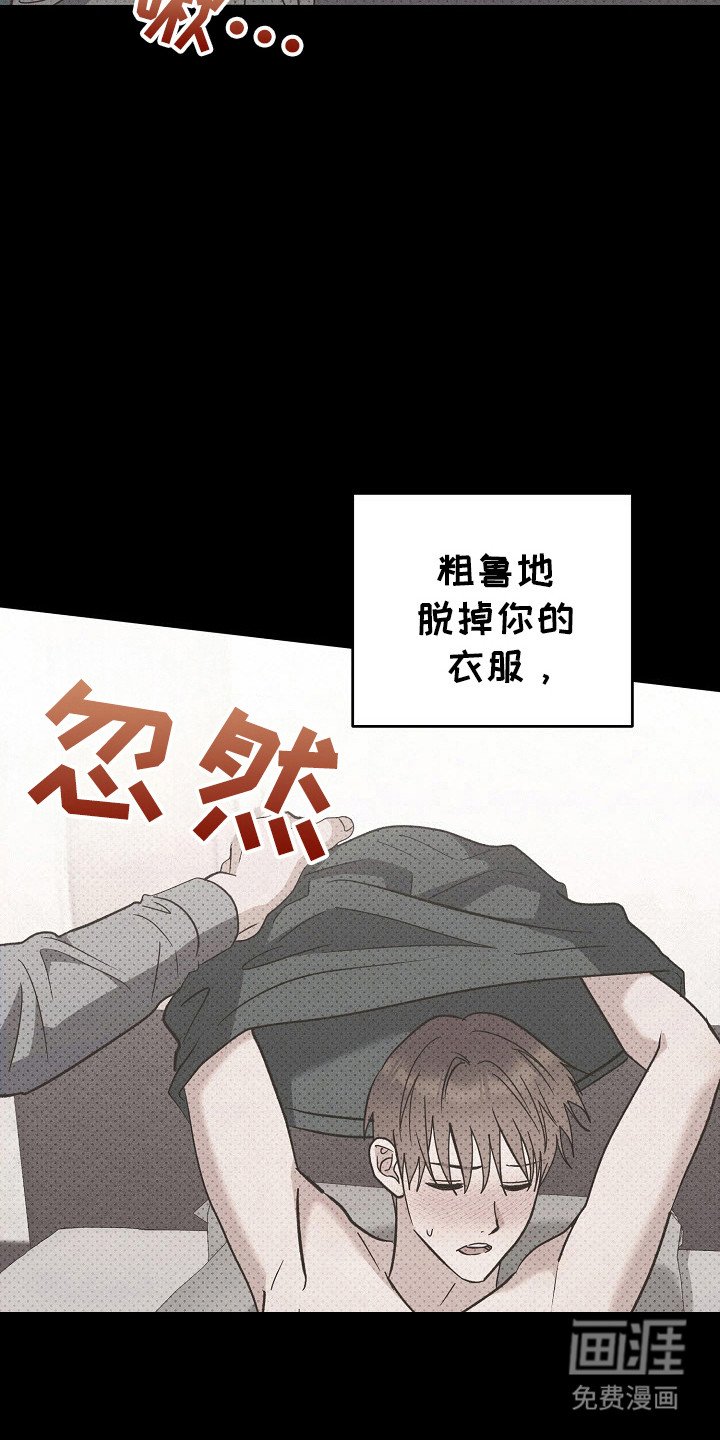 第73章：自己撑住