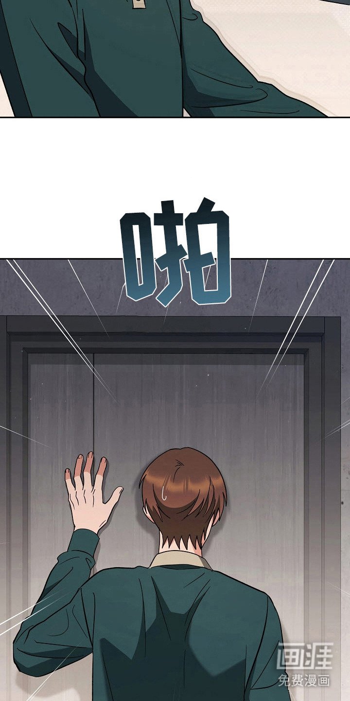 第73章：自己撑住