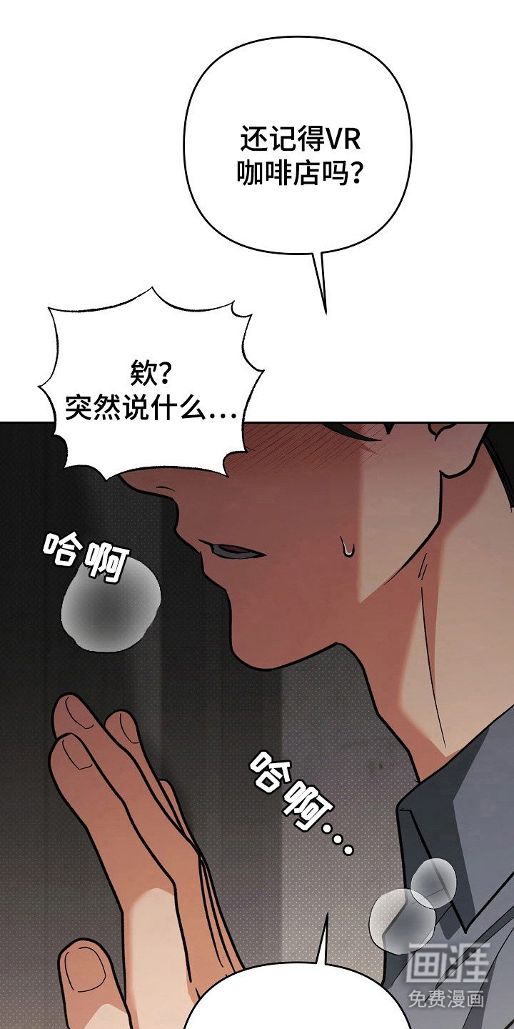 第74章：我的愿望
