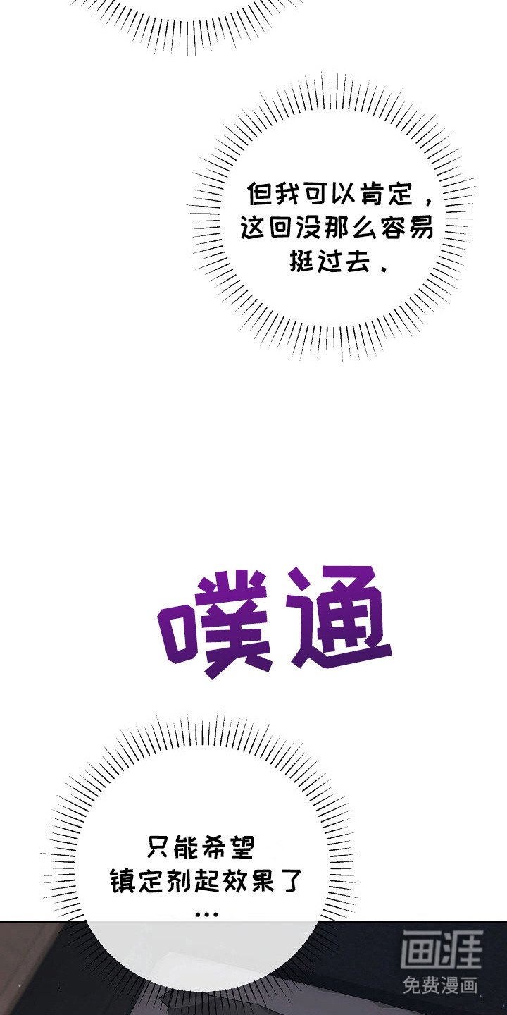 第74章：我的愿望