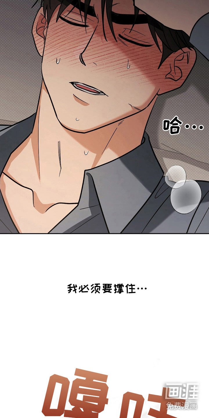 第74章：我的愿望