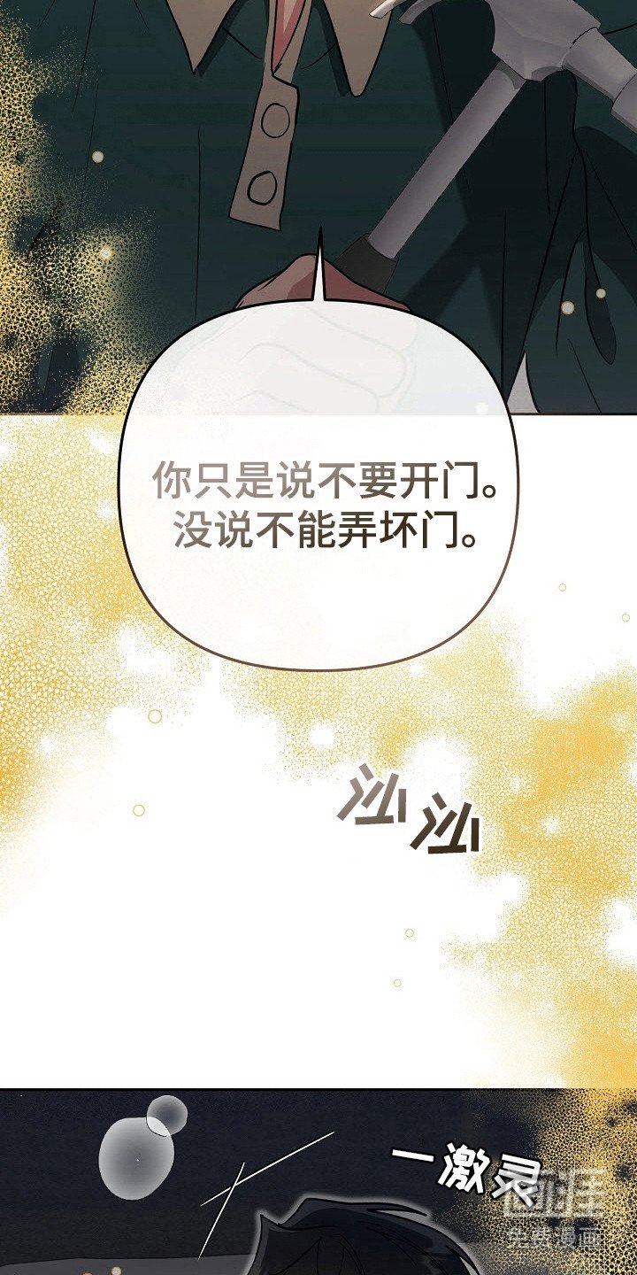 第74章：我的愿望