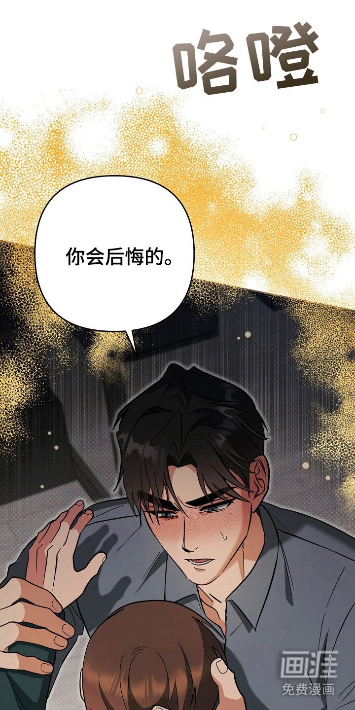 第74章：我的愿望