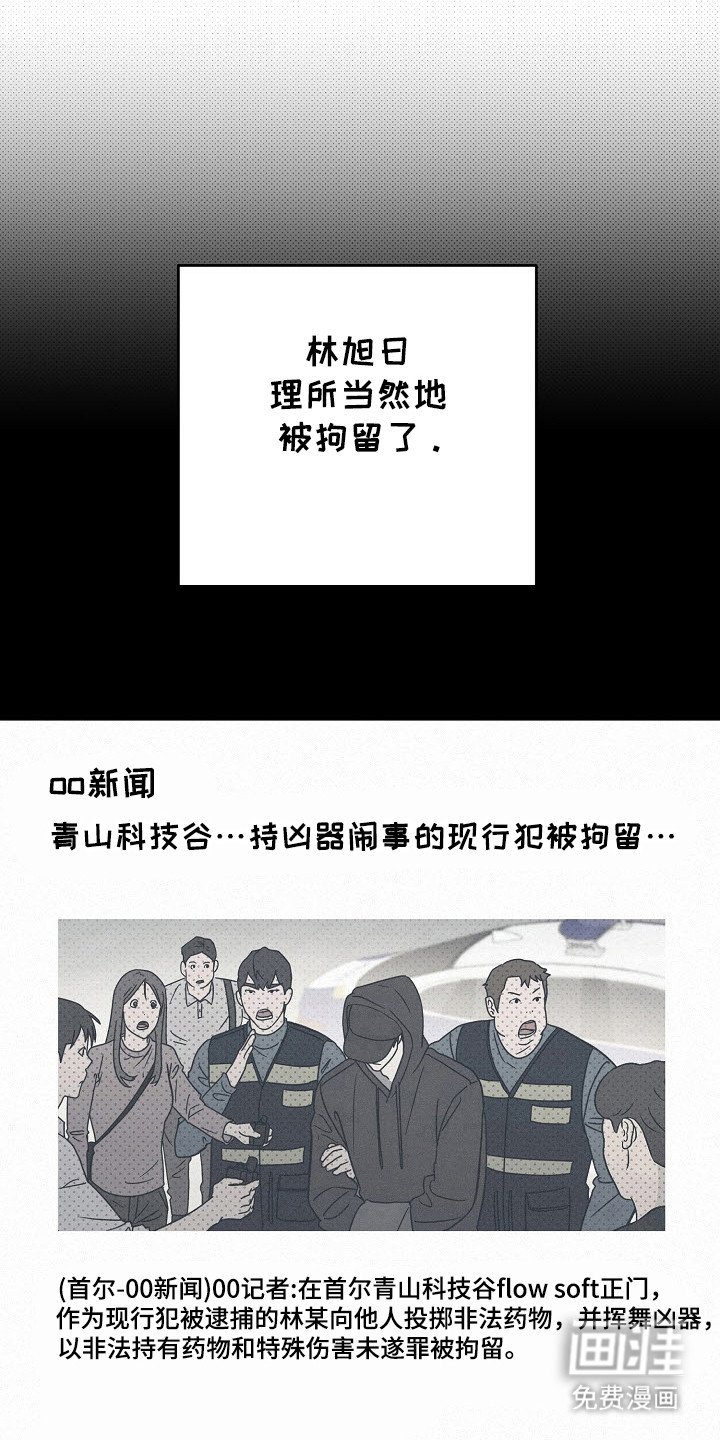 第75章：承认跟踪
