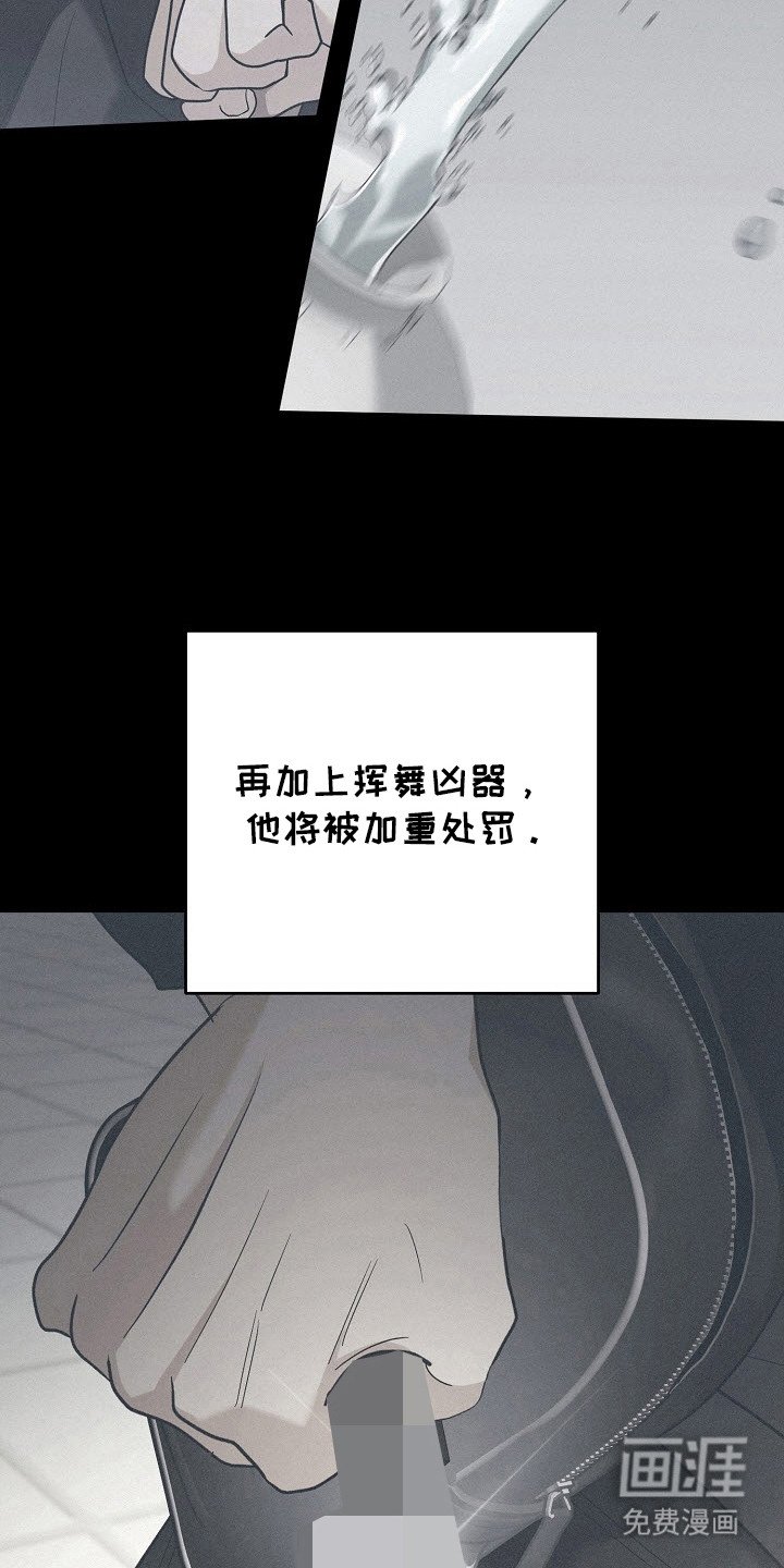 第75章：承认跟踪