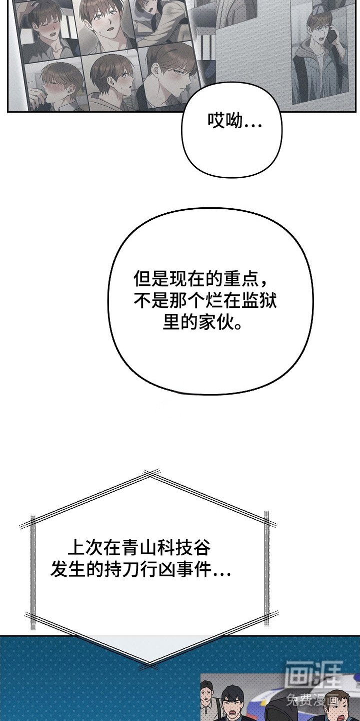 第75章：承认跟踪