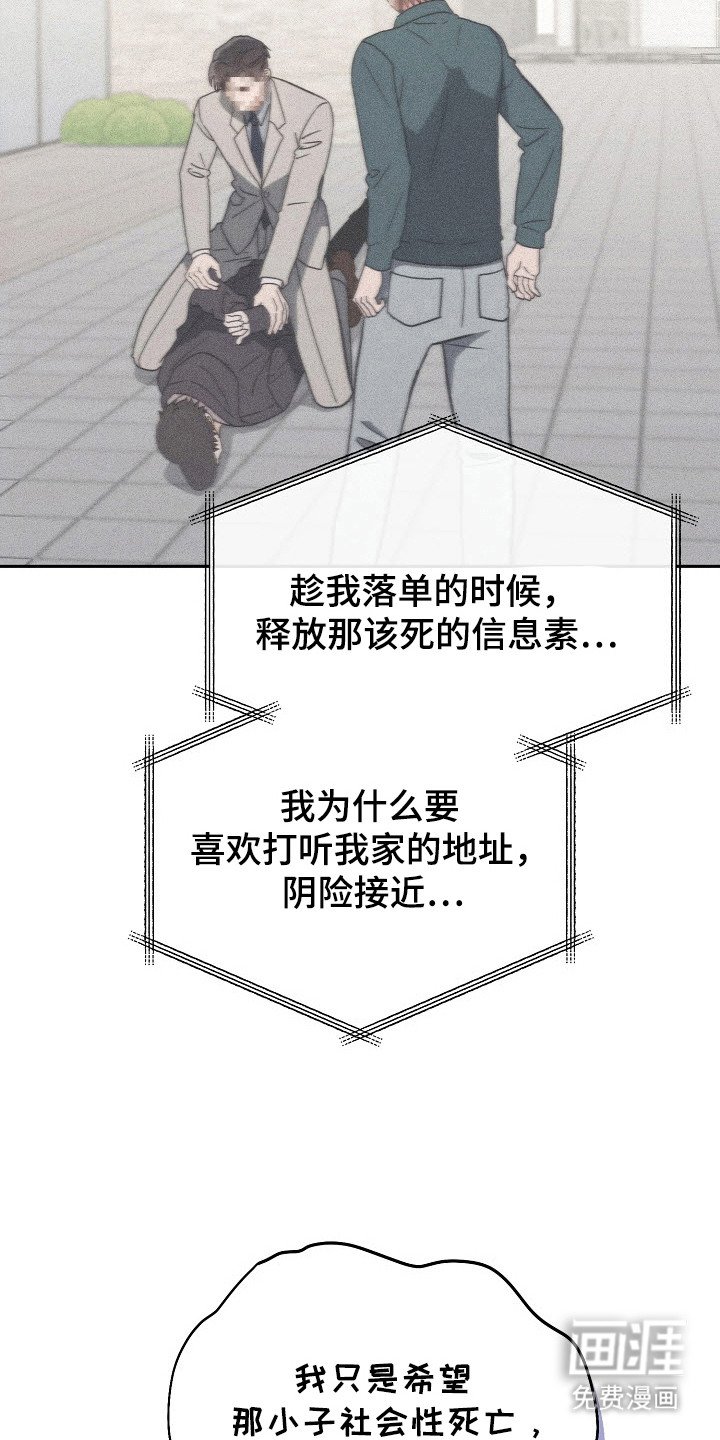 第75章：承认跟踪