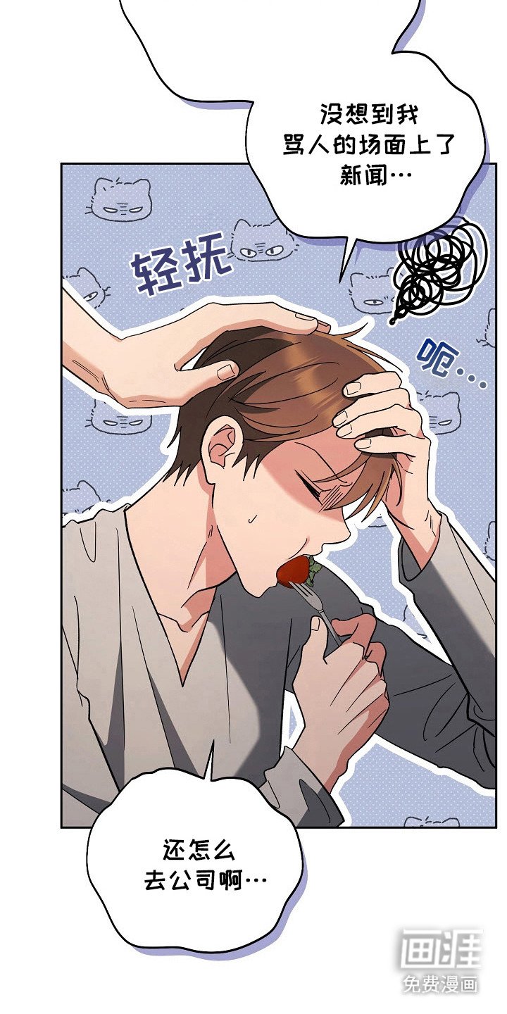 第75章：承认跟踪