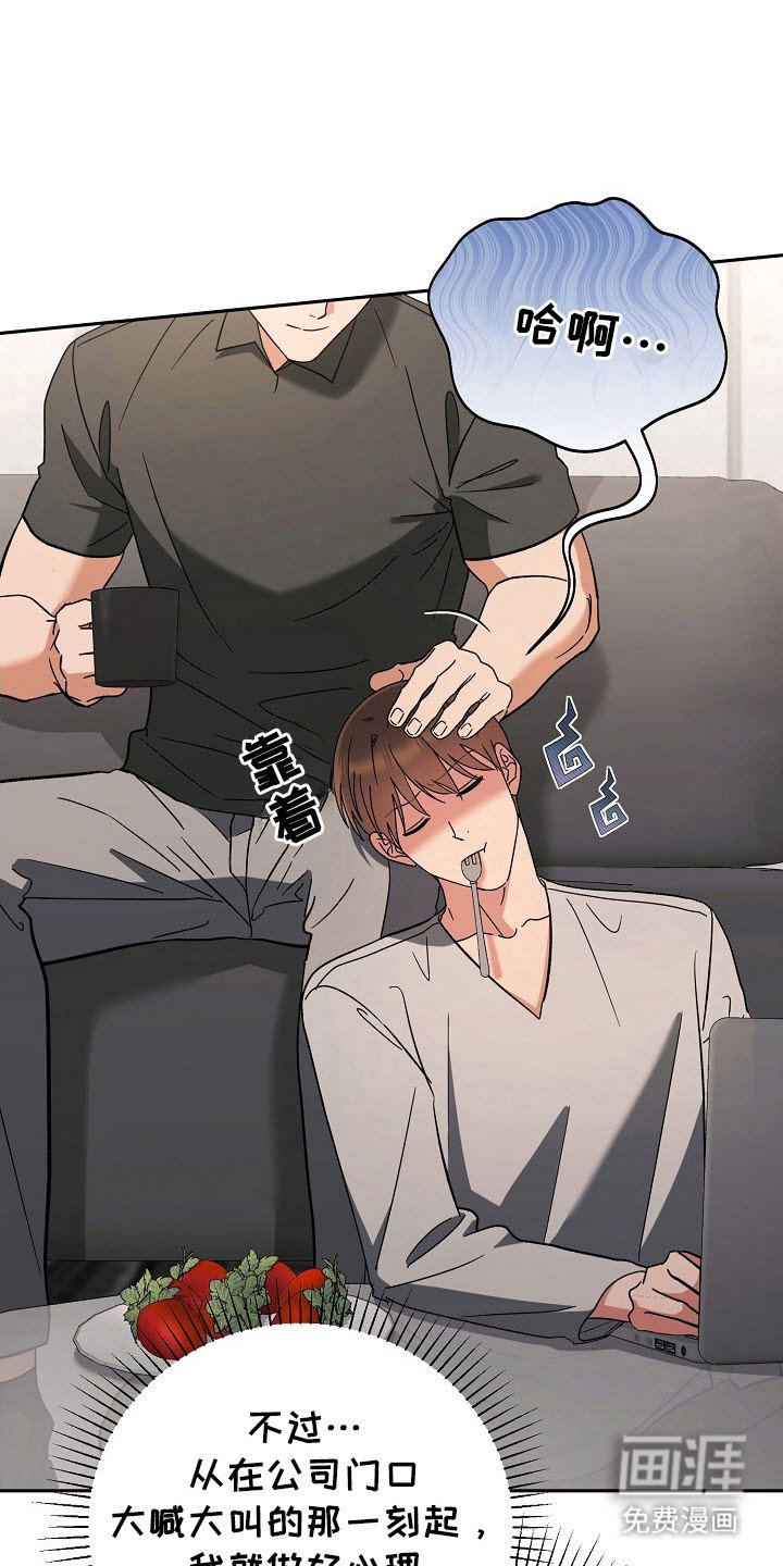 第75章：承认跟踪