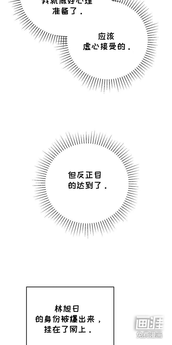 第75章：承认跟踪