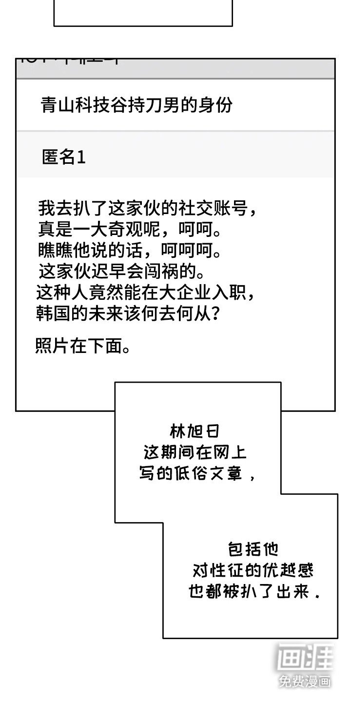 第75章：承认跟踪