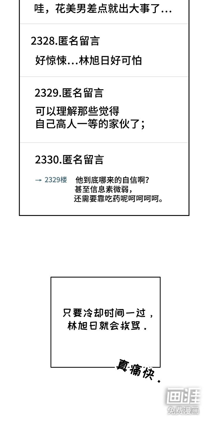 第75章：承认跟踪