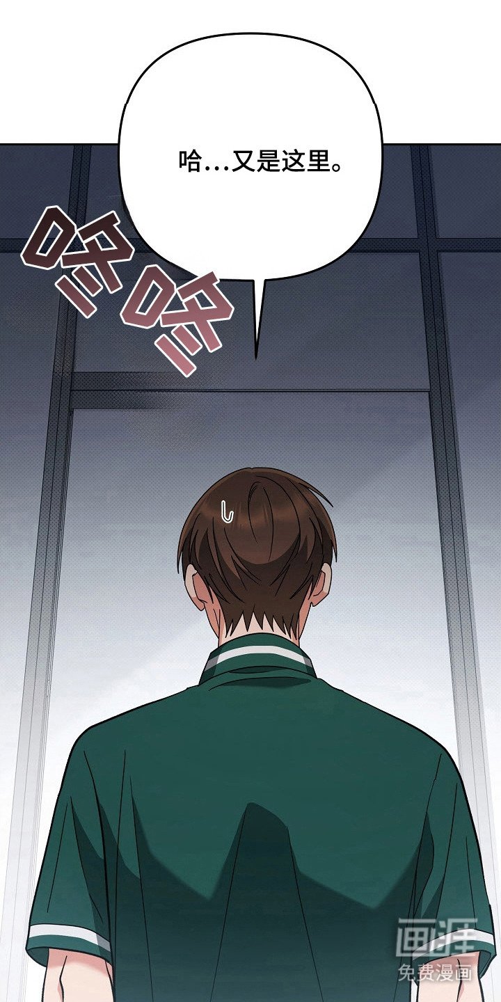 第75章：承认跟踪