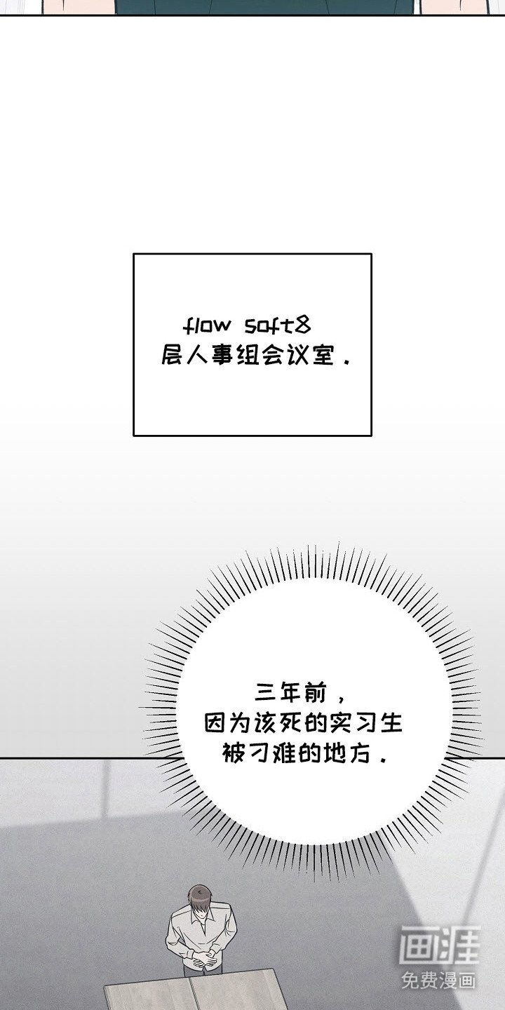 第75章：承认跟踪