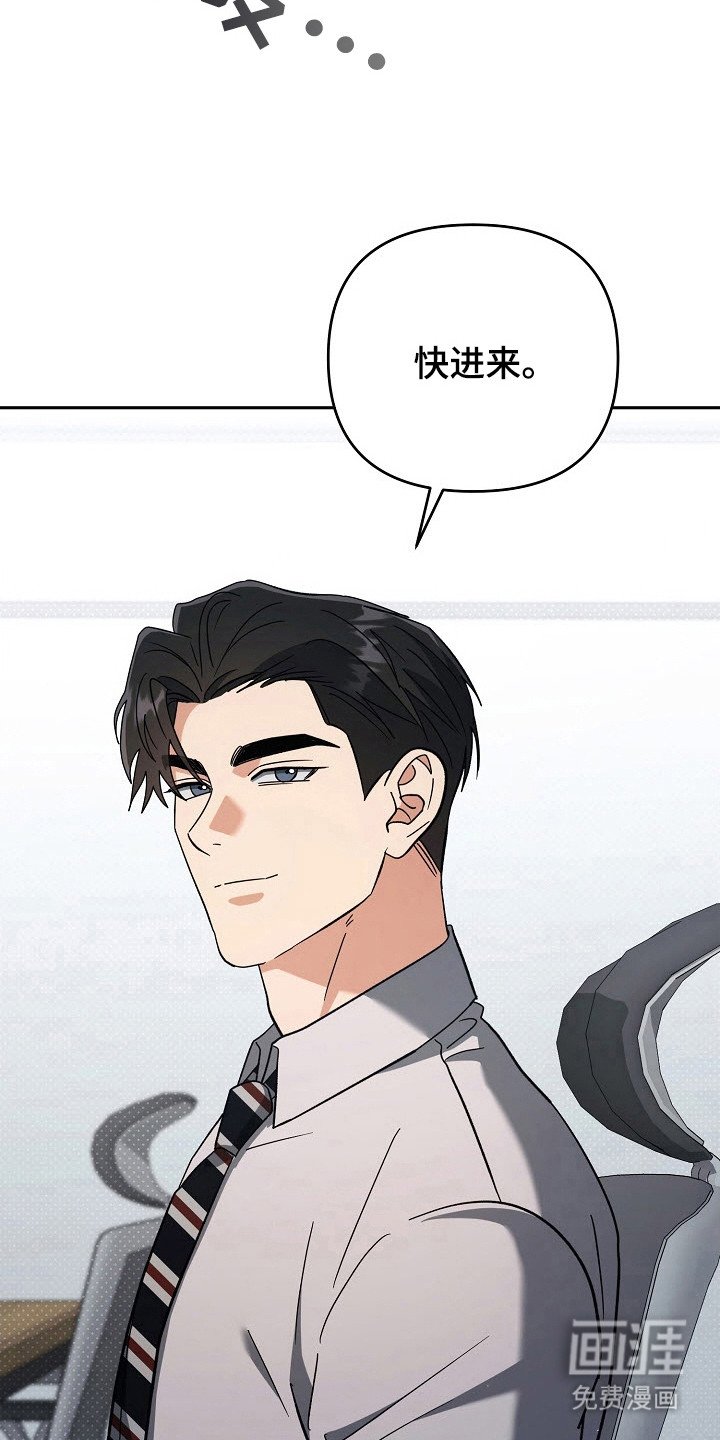 第75章：承认跟踪