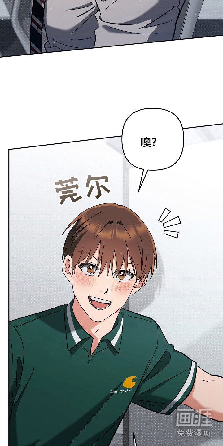 第75章：承认跟踪