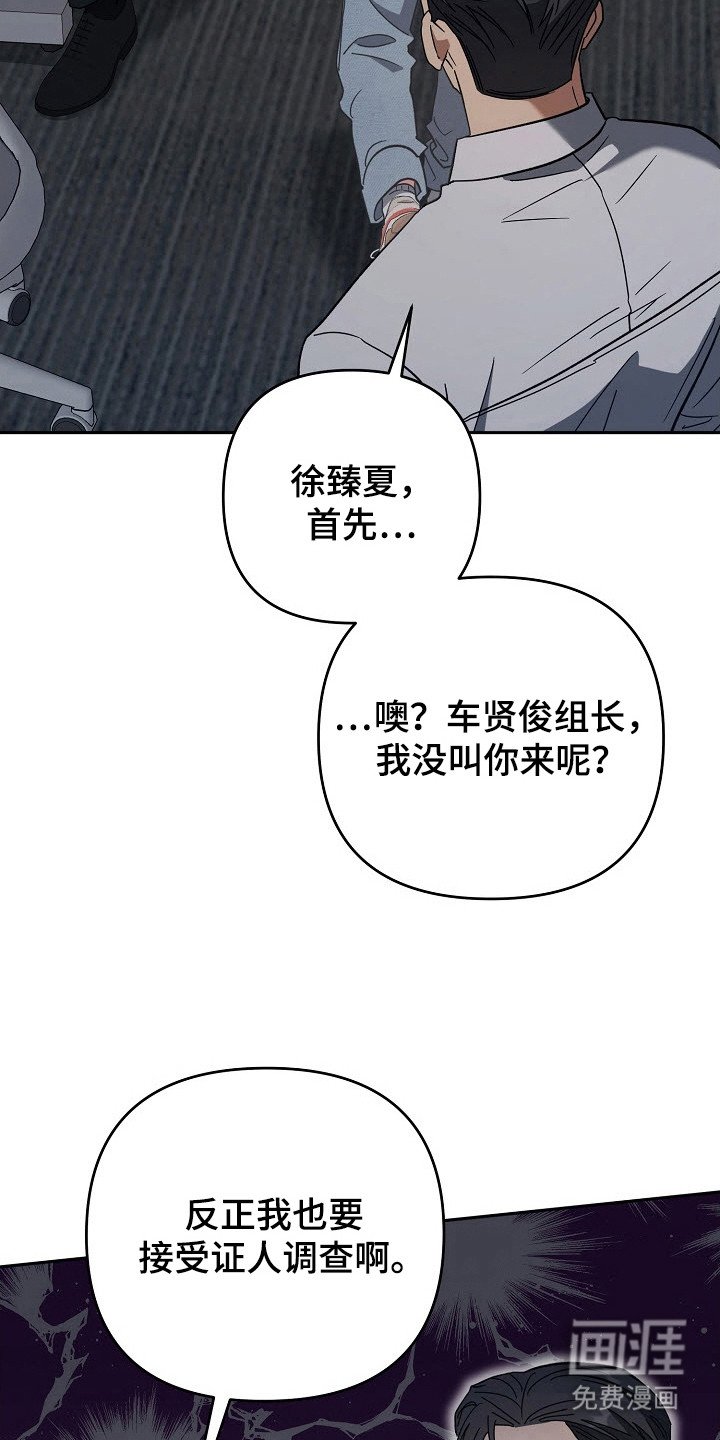 第75章：承认跟踪
