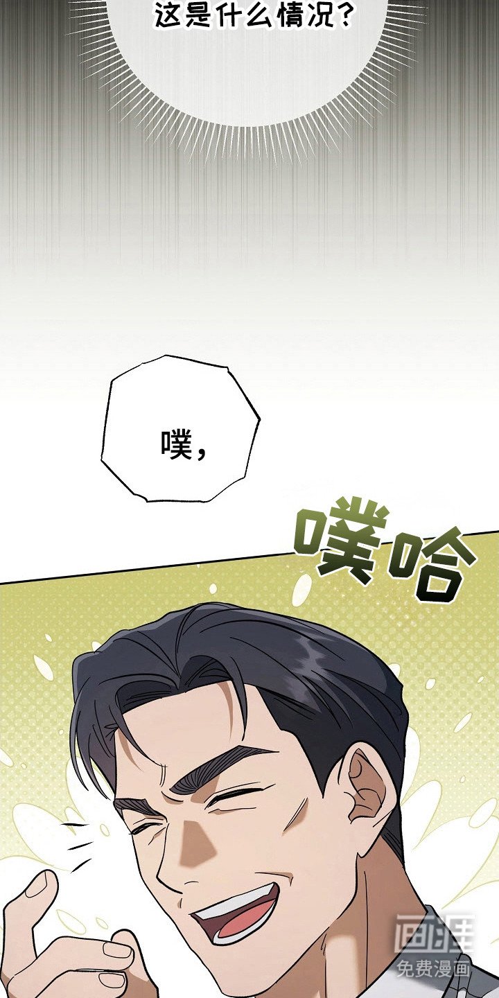 第75章：承认跟踪