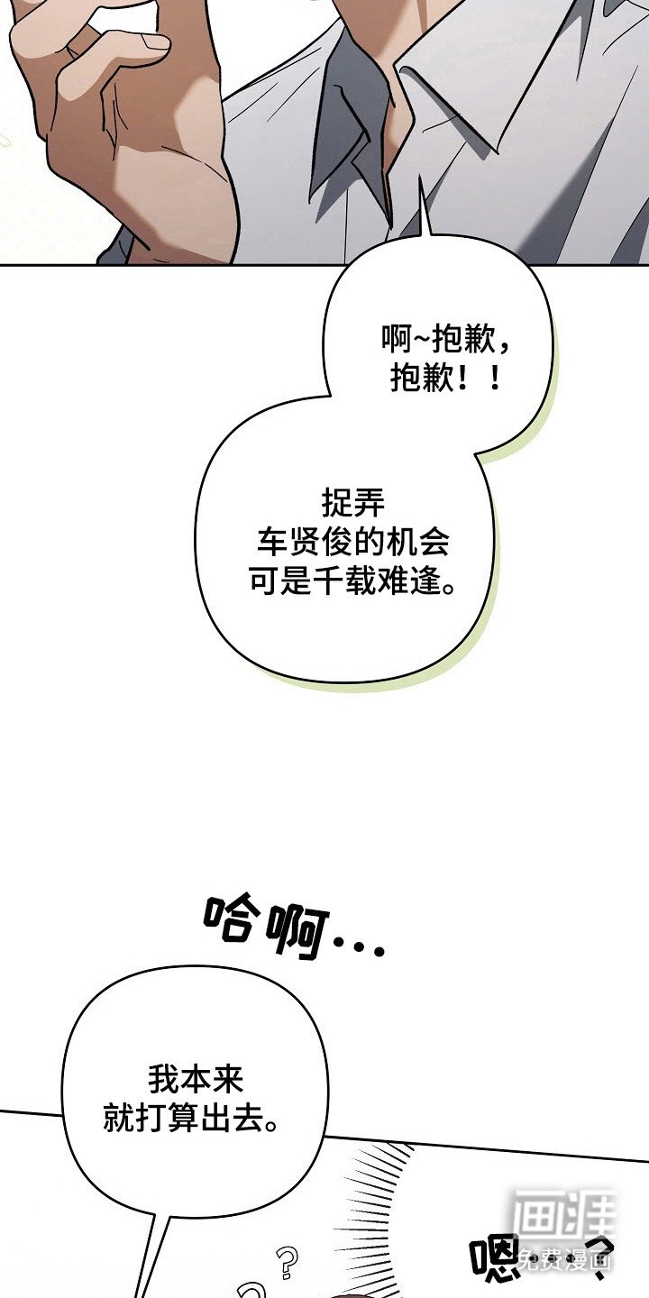 第75章：承认跟踪