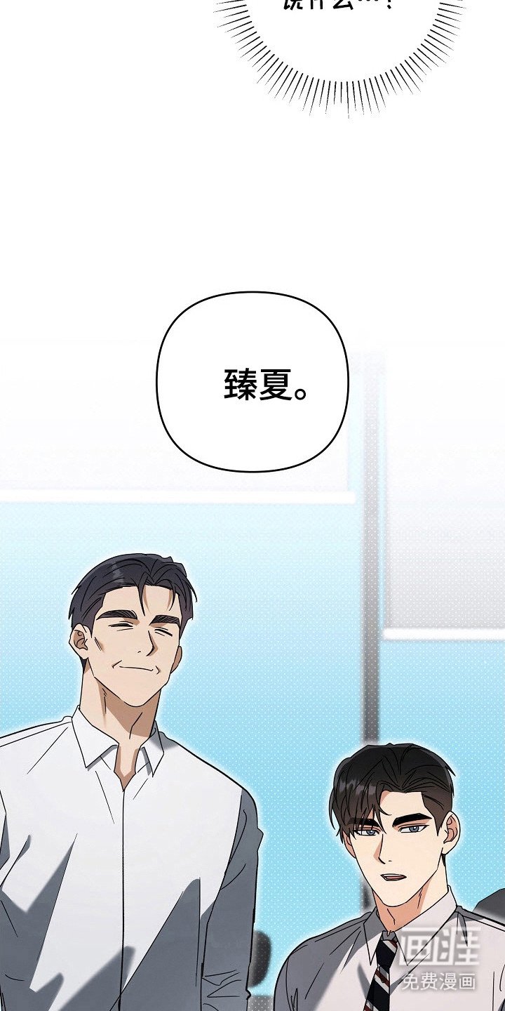 第75章：承认跟踪