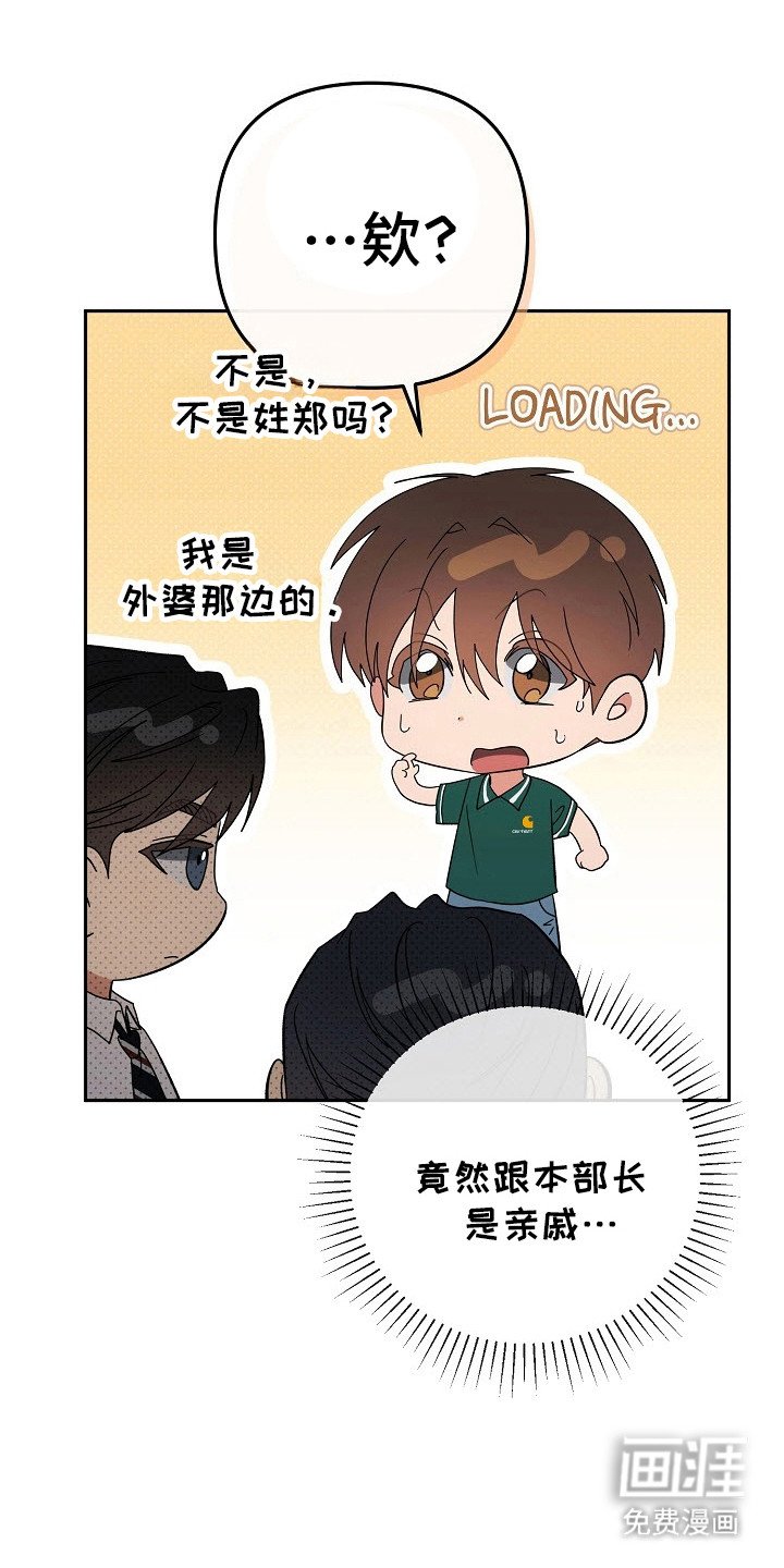 第76章：我的恋人
