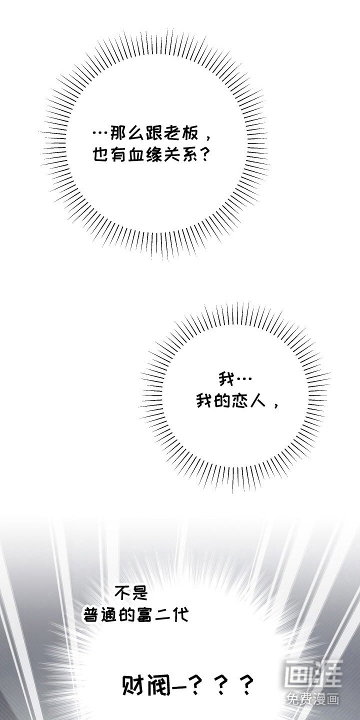 第76章：我的恋人