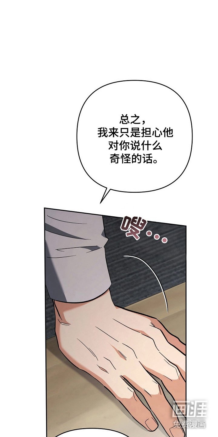 第76章：我的恋人