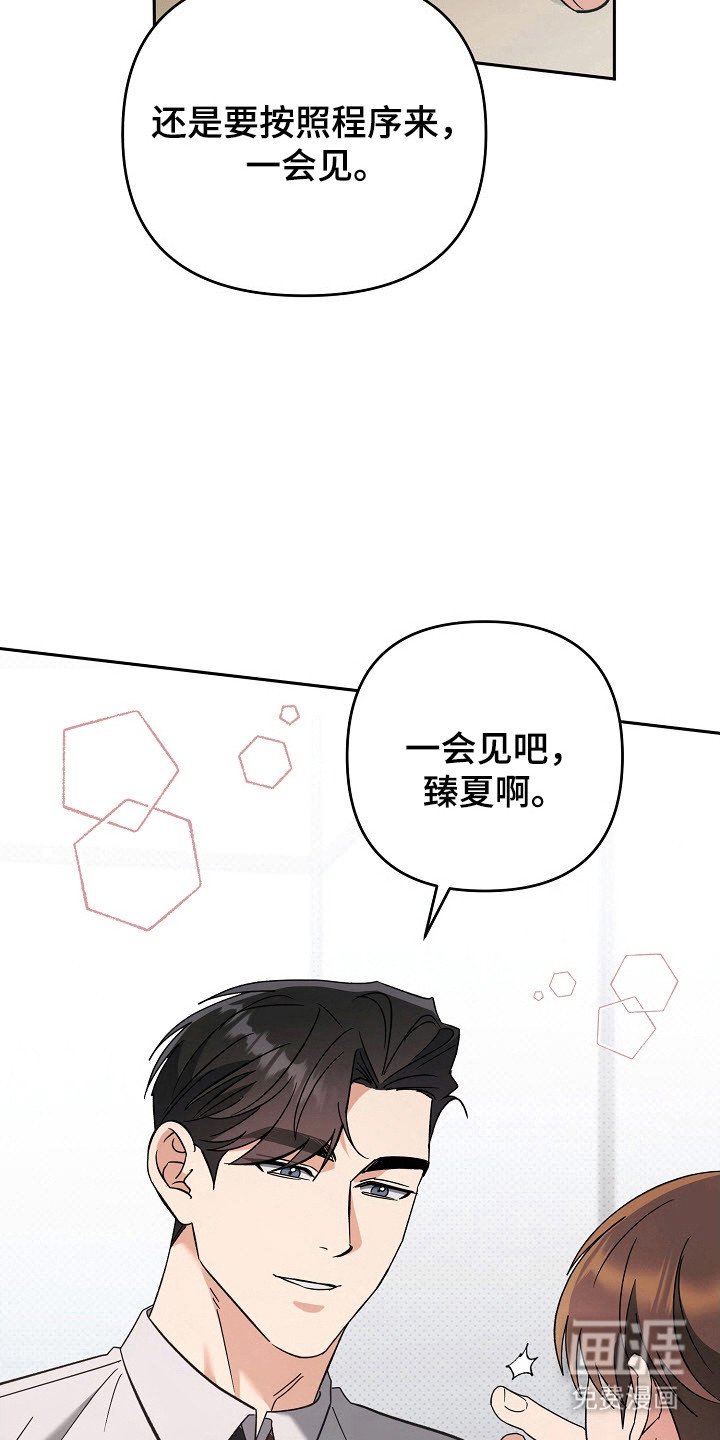 第76章：我的恋人
