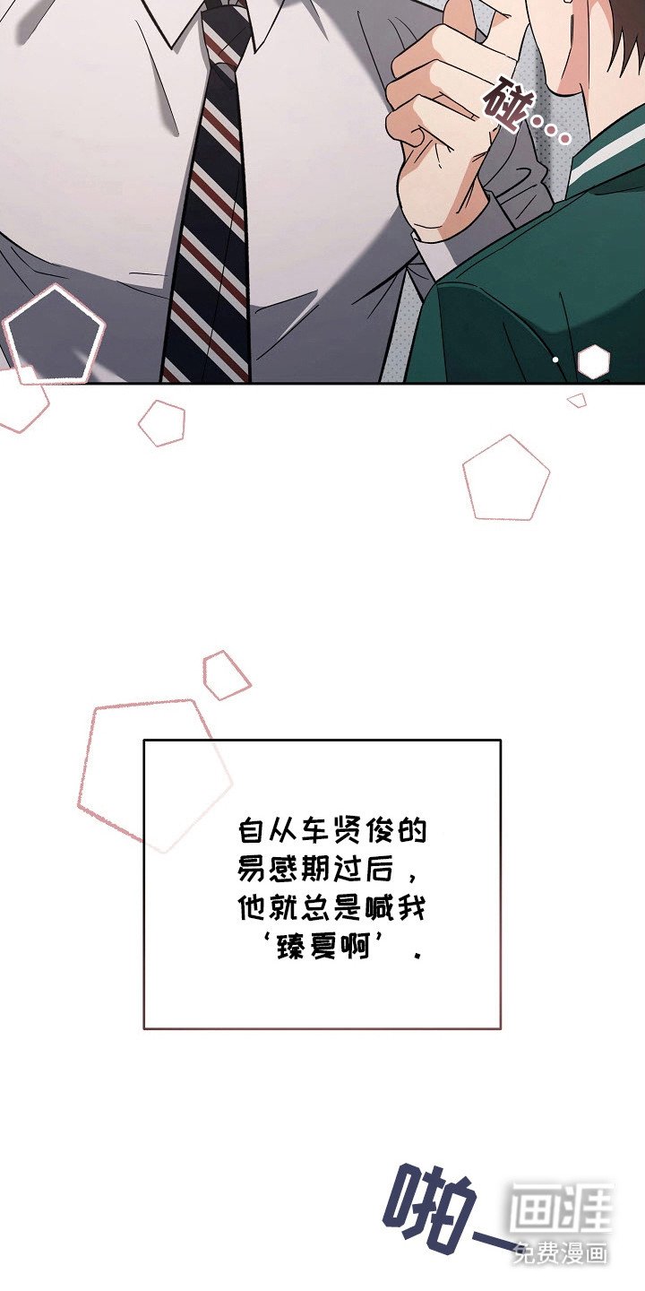 第76章：我的恋人