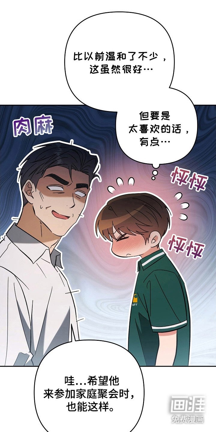 第76章：我的恋人