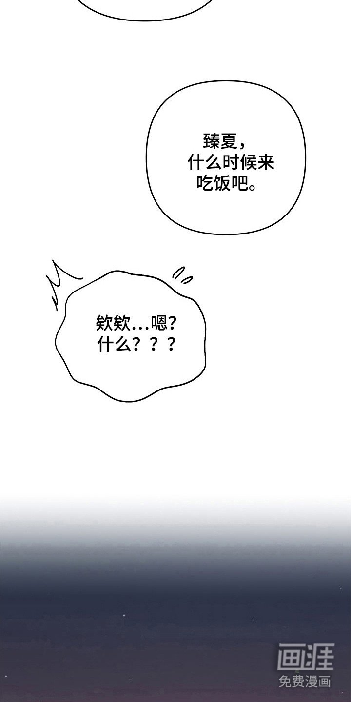 第76章：我的恋人