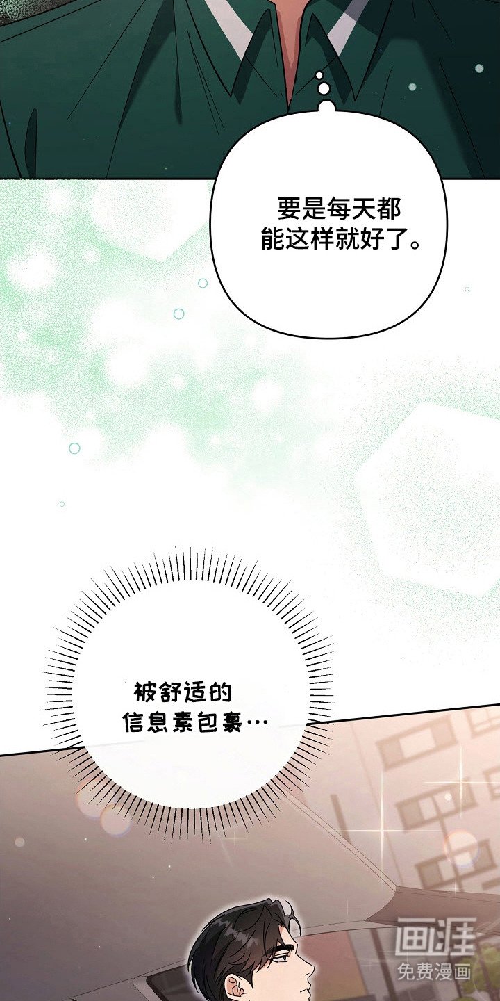 第76章：我的恋人