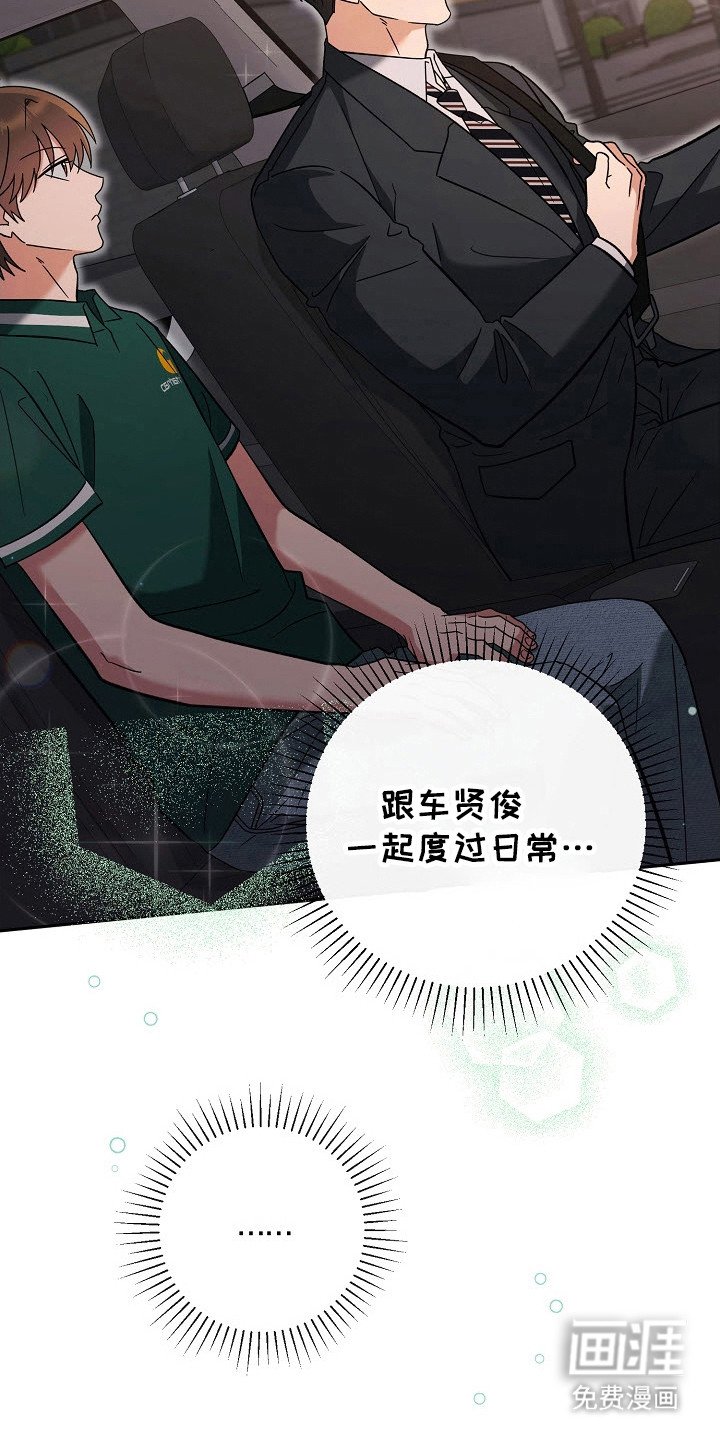 第76章：我的恋人