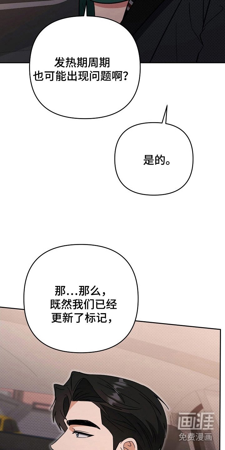 第76章：我的恋人