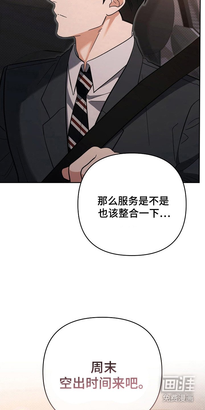 第76章：我的恋人