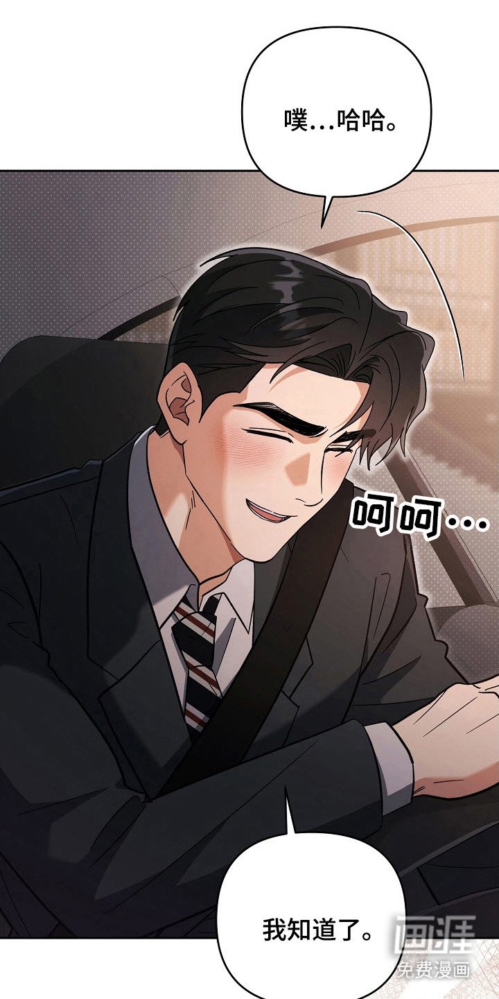 第76章：我的恋人