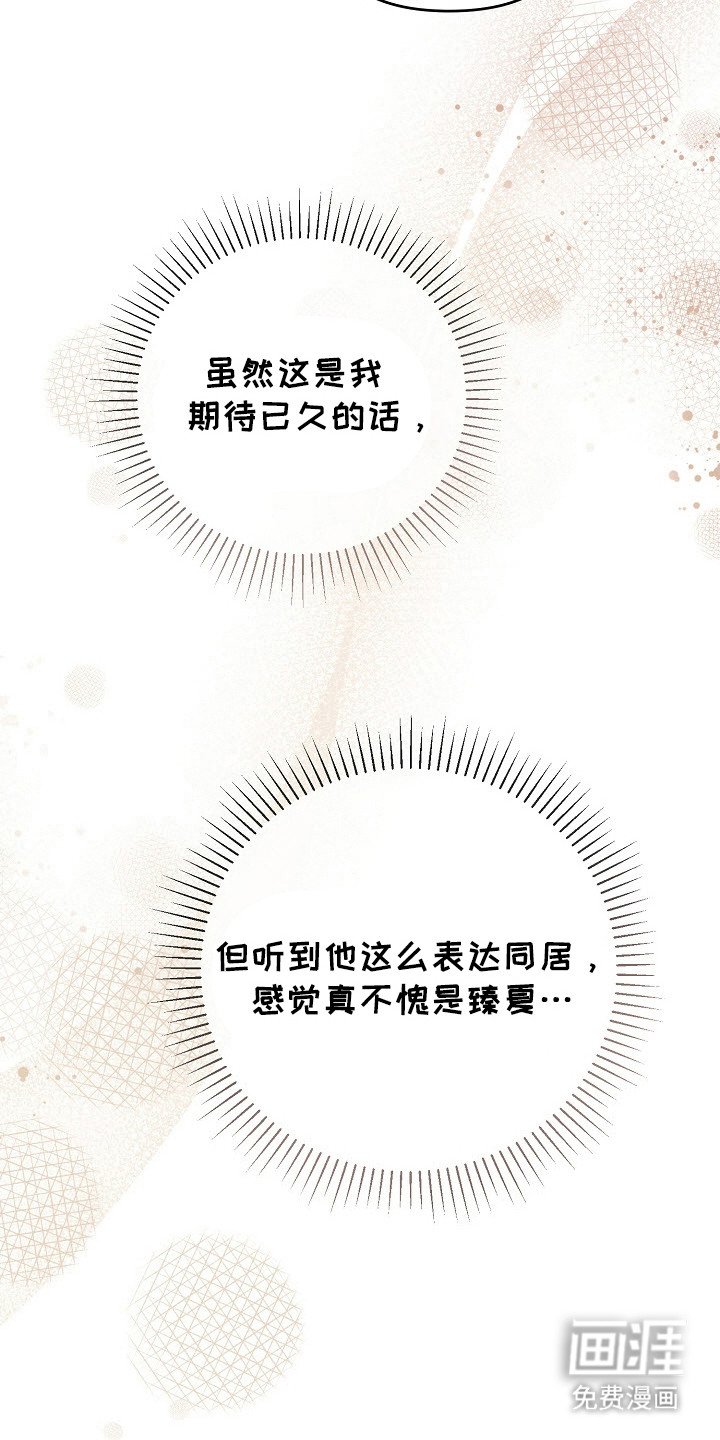 第76章：我的恋人
