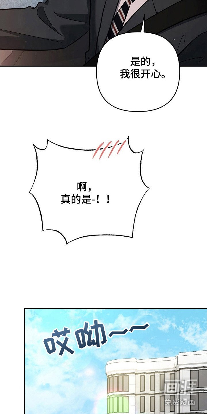 第76章：我的恋人