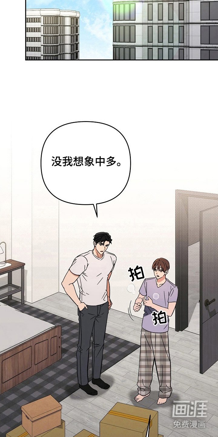 第76章：我的恋人