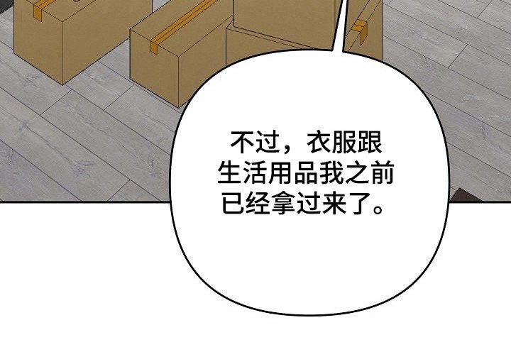 第76章：我的恋人