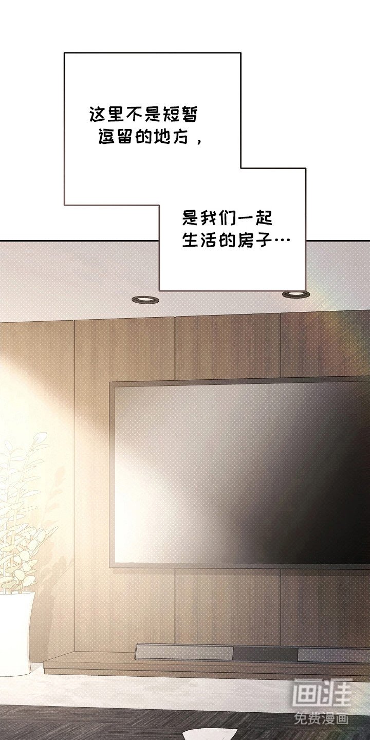 第77章：回顾初恋（完结）