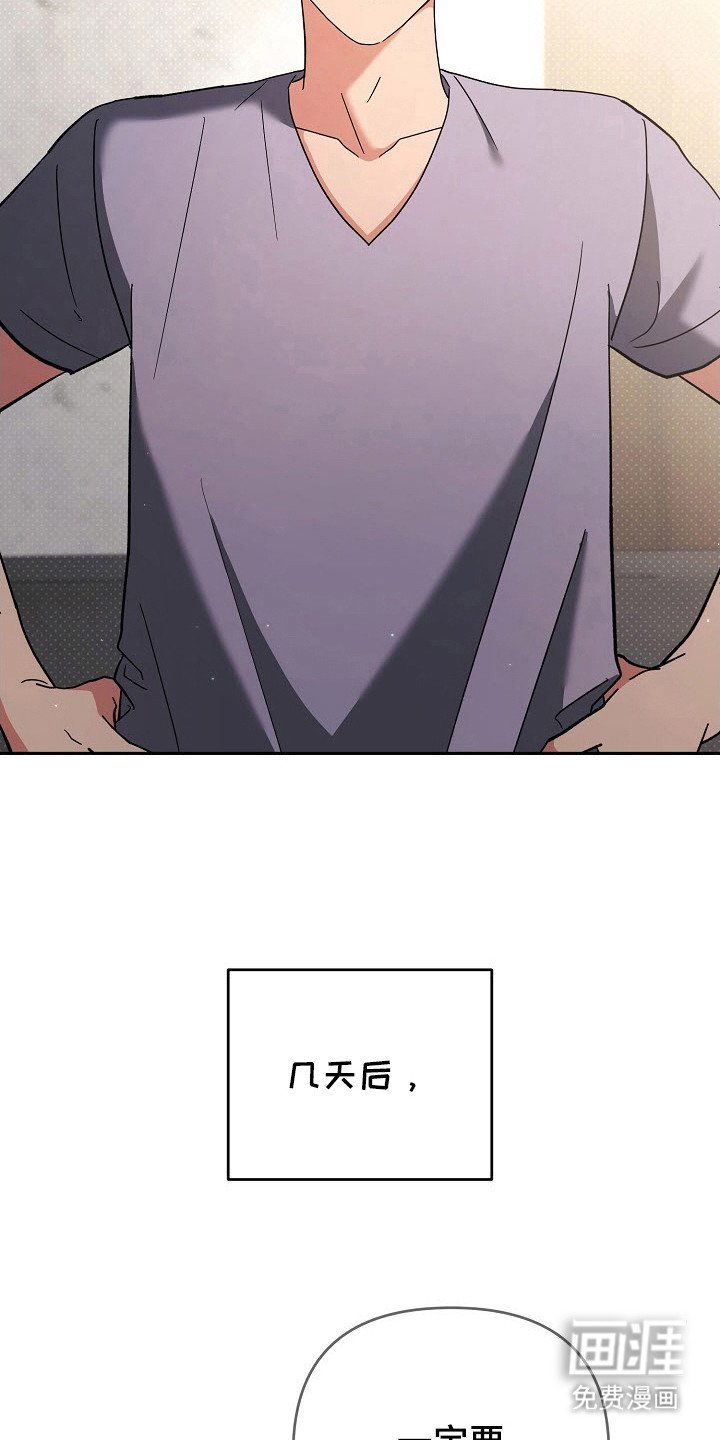 第77章：回顾初恋（完结）