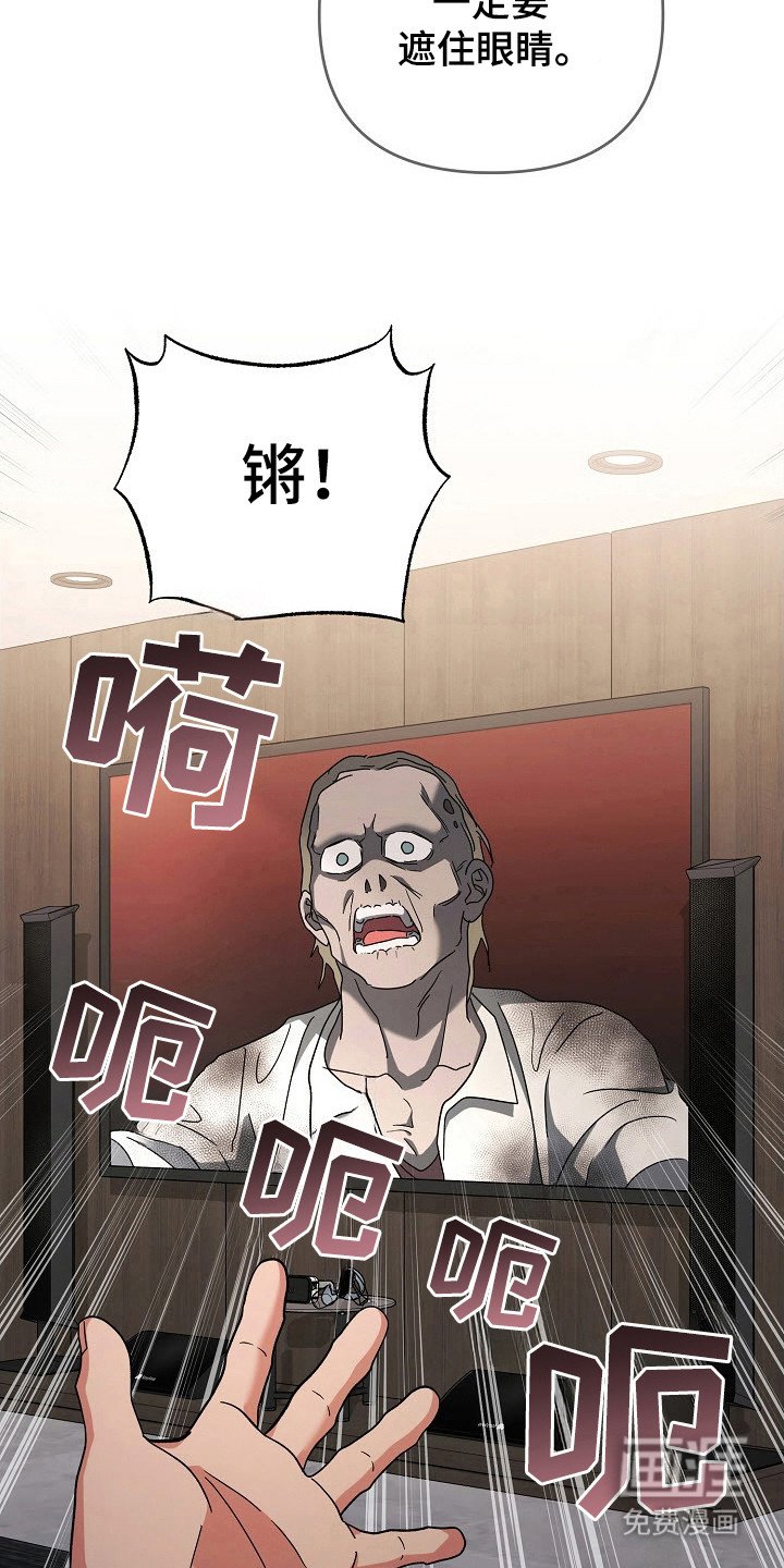 第77章：回顾初恋（完结）