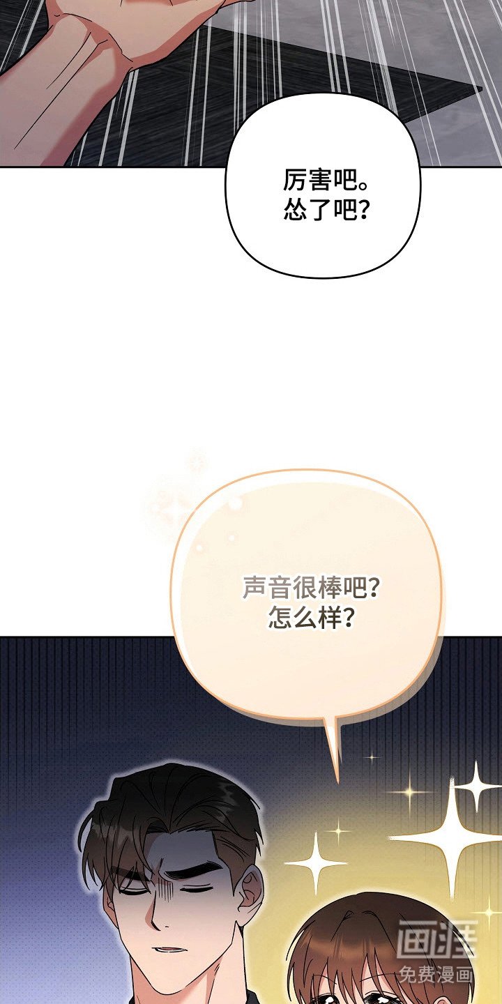 第77章：回顾初恋（完结）
