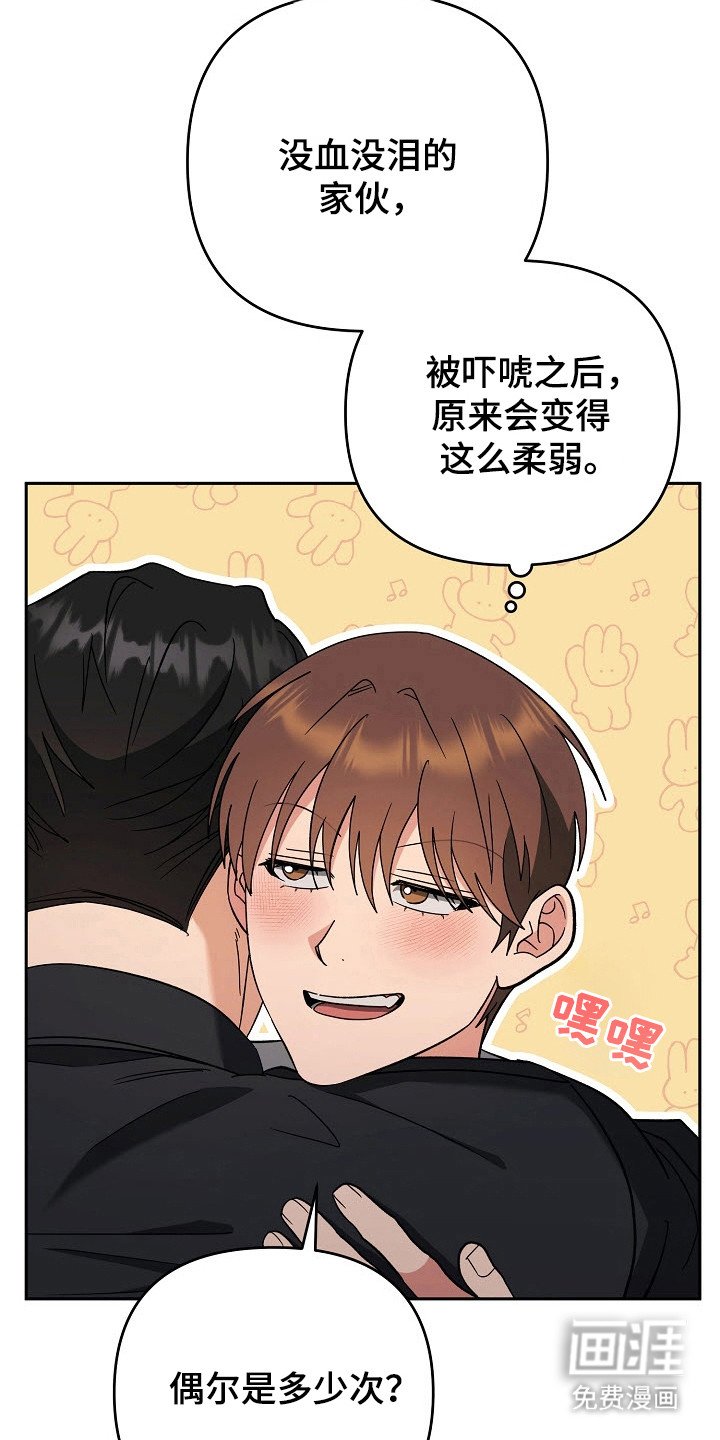 第77章：回顾初恋（完结）