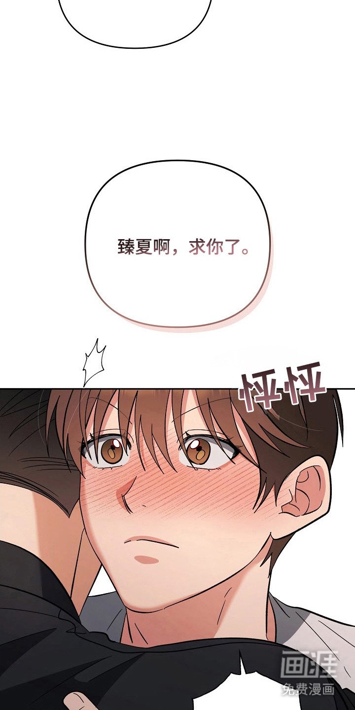 第77章：回顾初恋（完结）