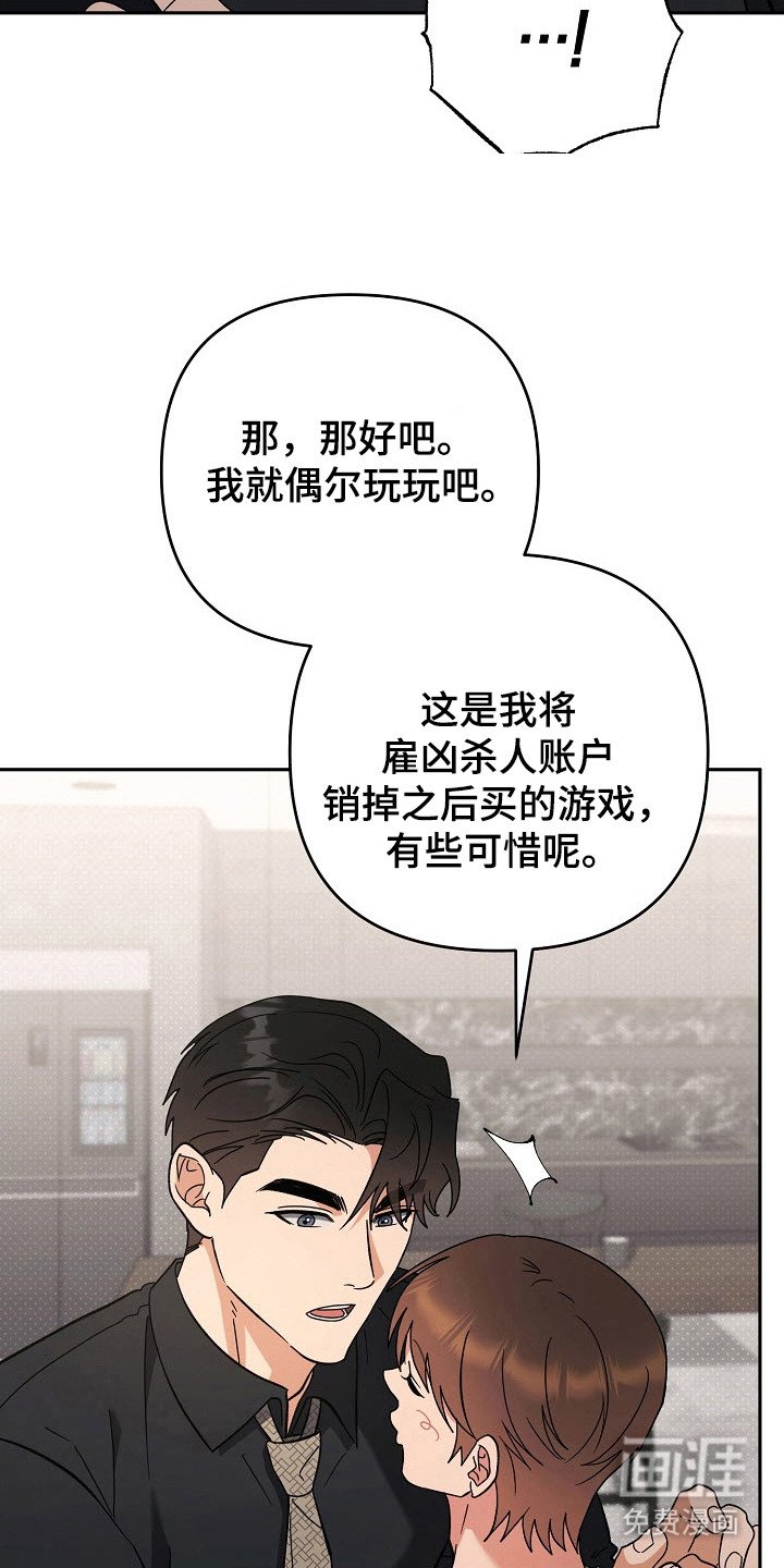 第77章：回顾初恋（完结）